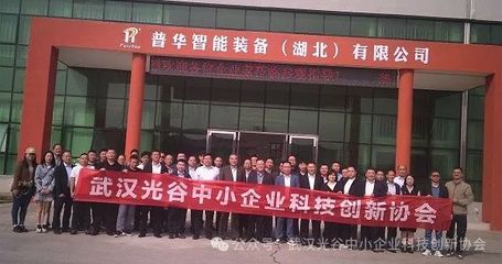 光谷科創(chuàng)協(xié)手京山企業(yè) 數(shù)字浪潮下，一場(chǎng)產(chǎn)業(yè)協(xié)同的“雙向奔赴”